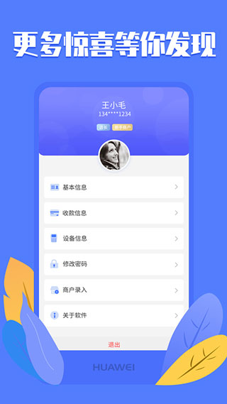 优创app4