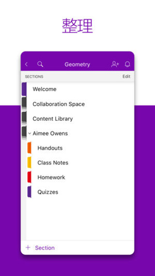 onenote app3