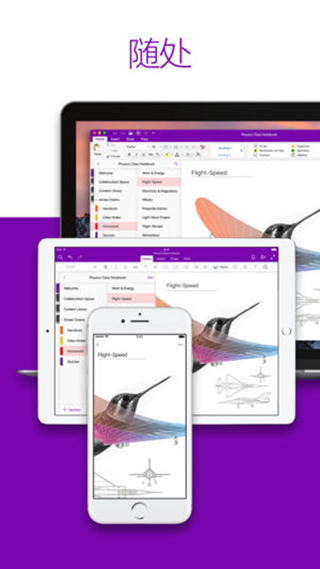 onenote app5