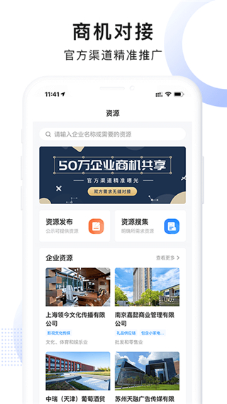 慧算账app4