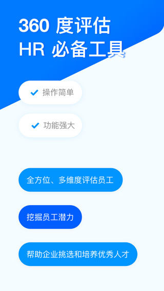 问卷星app5