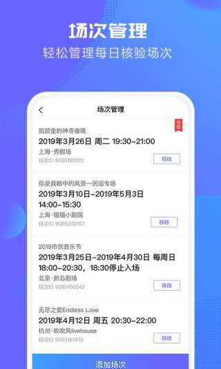 大麦麦控版app4