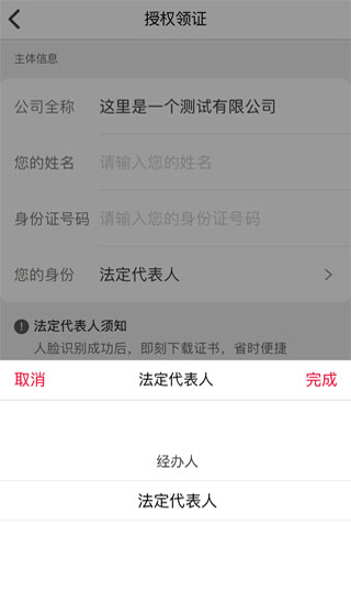 E照通app3