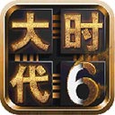 三国大时代6无限金币版