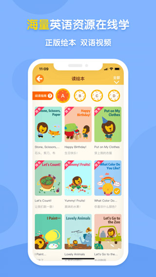 新东方多纳app3