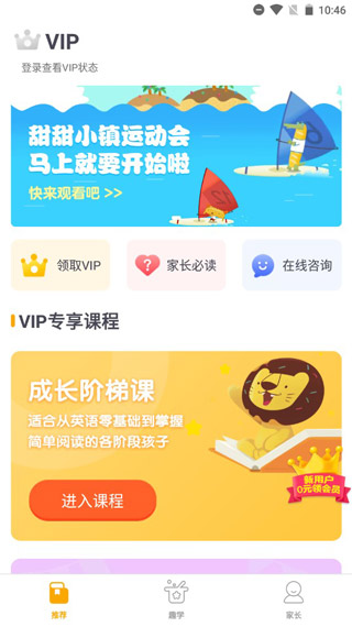 新东方多纳app5