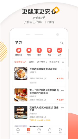 米熊app1