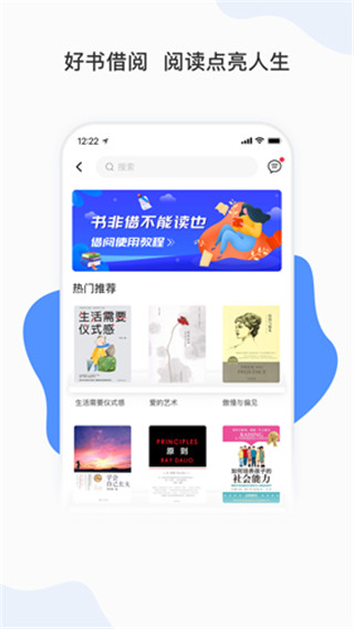 能量时光app3