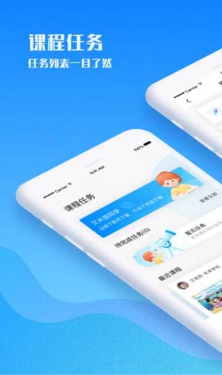 爱乐奇app5