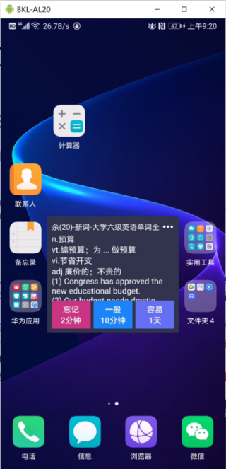 记忆碎片app5