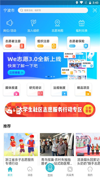 we志愿1