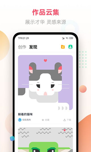 像素画app3