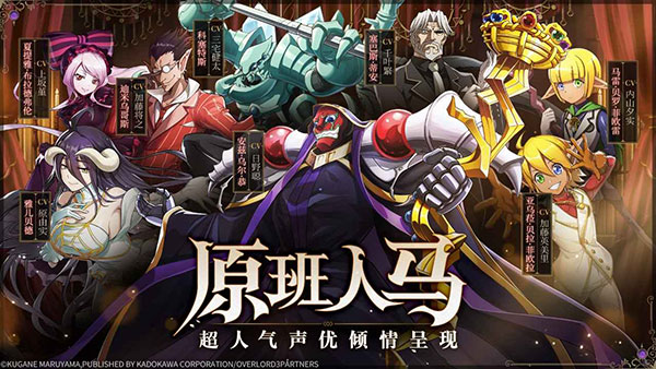 纳萨力克之王破解版1