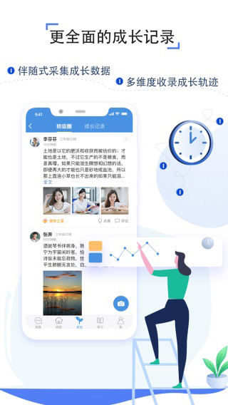 之江汇教育广场平台app3