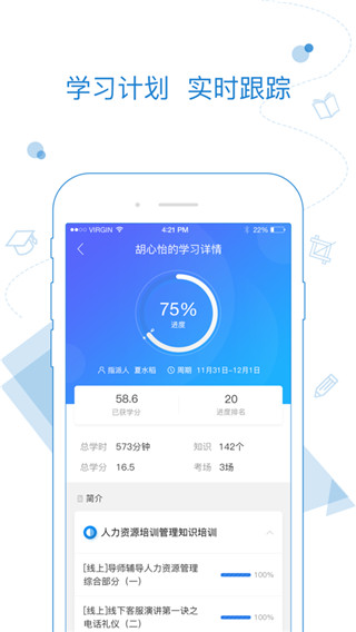 绚星app1