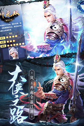 琴剑封魔录华为版2