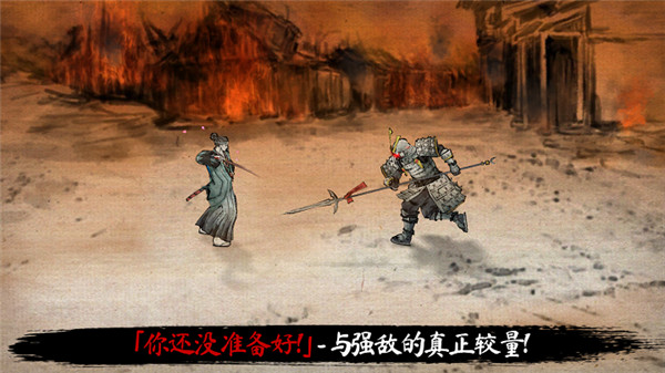 浪人最后的武士中文版1