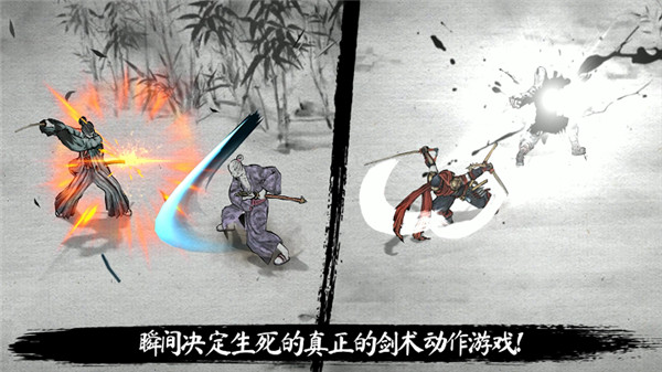 浪人最后的武士最新版5