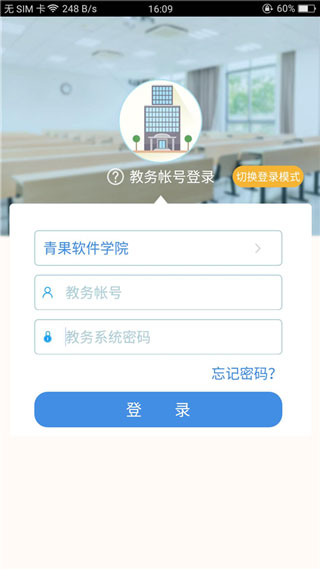 喜鹊儿app官方最新版5