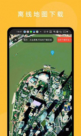 六寸地图3