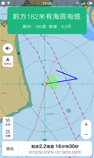 海e行智慧版app2