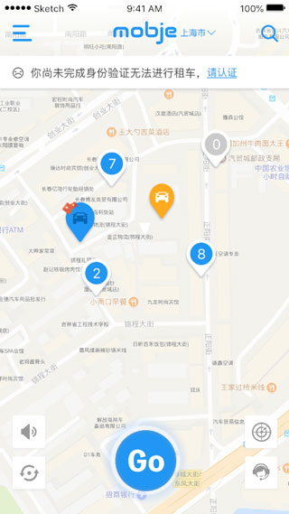 摩捷出行app4