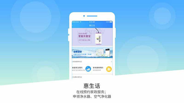 南宁市民卡app2