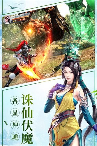 龙武vivo版本2