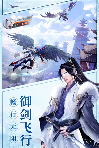 龙武vivo版本3