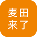 麦田来了司机端app