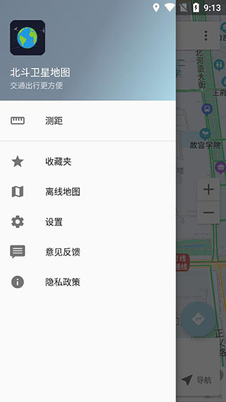 北斗卫星地图1