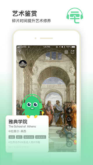 三毛游电子导游app4