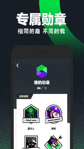 Gofun出行app2