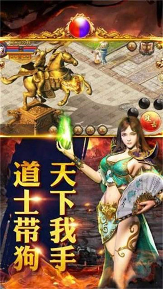 龙骑战歌oppo版3