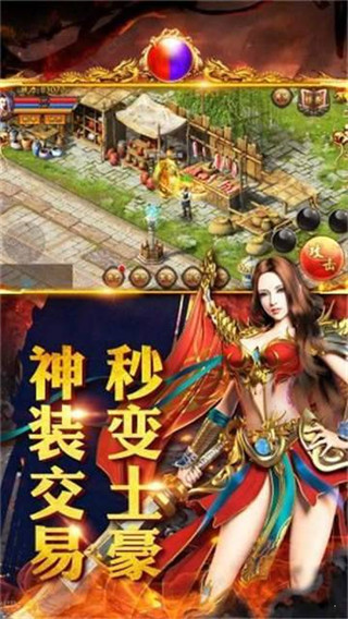 龙骑战歌oppo版4