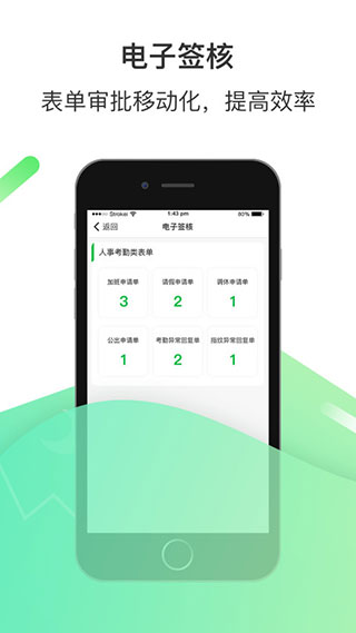 爱口袋APP3