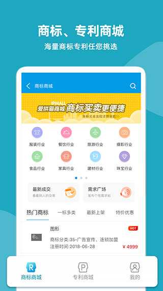 云葫芦app5