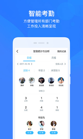 云之家手机app3