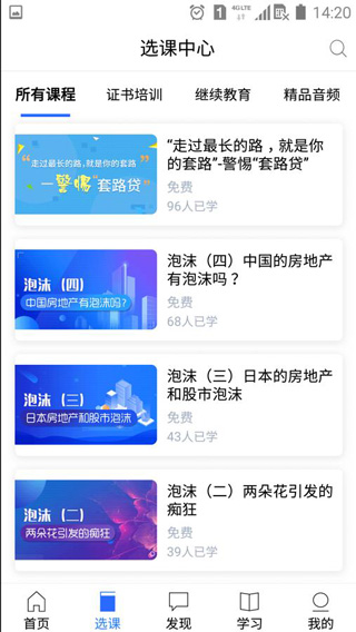 金库网app2