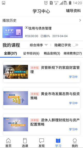 金库网app3