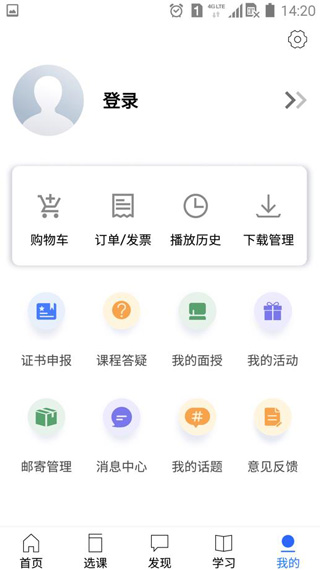 金库网app4