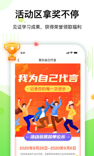 大鹏教育app最新版4