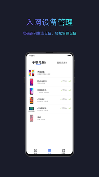 小米路由器miwifi1