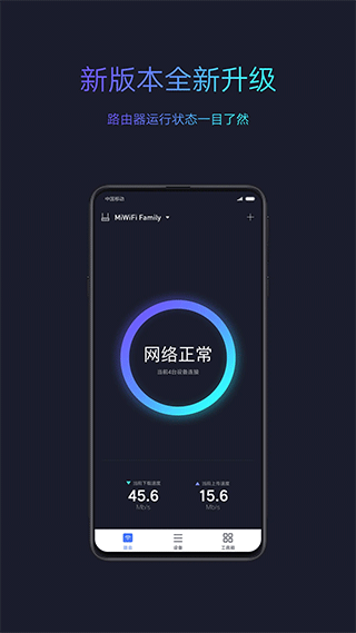 小米路由器miwifi2