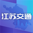 江苏交通云app