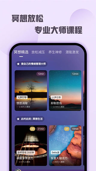 顶空app5