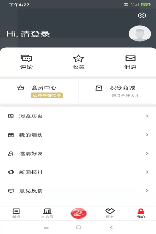 西施眼app4