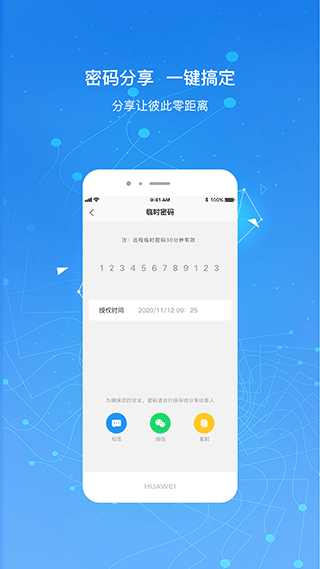 凯迪仕智能app3