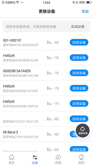 乐校通app最新版2