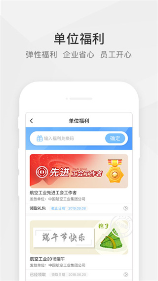 航空之家app4